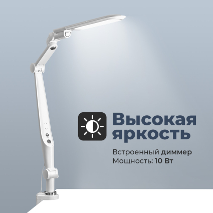 1. Яркость