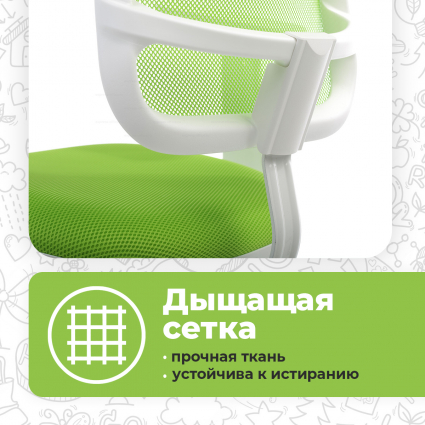 4. Сетка